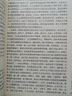 失眠臨證辨治心悟 中國中醫藥出版社 郭健 等 編 新華正版書(shū)籍包郵 圖書(shū) 曬單實(shí)拍圖