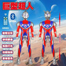 迪迦賽羅奧特曼超人藍牙早教玩具套裝男孩生日禮物模型大人偶擺件 充電版-【65cm迪迦】下單即送52件禮品 曬單實(shí)拍圖