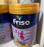 美素佳兒（Friso）奶粉 新加坡HMO嬰幼兒成長(cháng)配方 荷蘭進(jìn)口 4段900g/罐【3歲及以上】 曬單實(shí)拍圖