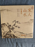 精裝3冊珍藏版宋人《花鳥(niǎo)》《山水》《人物》宋代畫(huà)冊作品集中國畫(huà)入門(mén)教材臨摹范本設色精品書(shū)籍藝術(shù)小品集 曬單實(shí)拍圖