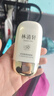 林清軒（Forest cabin）高倍隔離防曬霜SPF50/PA++++ 修護保濕抗皺緊致敏感肌適用正品 50g 曬單實(shí)拍圖