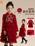 富羅迷女童新中式連衣裙冬季加絨保暖兒童中國風(fēng)新年拜年服 紅色 130cm  曬單實(shí)拍圖