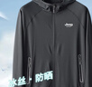 JEEP SPIRIT吉普防曬衣男夏季外套薄款夾克釣魚(yú)皮膚衣冰絲透氣防曬服 深灰2XL 曬單實(shí)拍圖