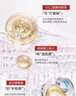 基因泉（GENEWATER）基因泉 DNA 鈉超分子活性肽面膜 專(zhuān)利微小分子滲透28天輪廓提升 DNA鈉超分子活性肽面膜單盒裝 曬單實(shí)拍圖