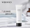 VIDIVICI女神洗面奶氨基酸薇迪薇奇泡沫潔面補水保濕凈顏美肌潔面乳 女神洗面奶120ml 曬單實(shí)拍圖