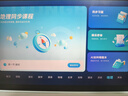 科大訊飛人工智能學(xué)習機S30 Turbo 8+256G【國補500元】AI 1對1精準學(xué) 護眼 中高考同源技術(shù) KET口語(yǔ)模擬考 曬單實(shí)拍圖