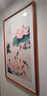 良木新中式荷花九魚(yú)圖入戶(hù)玄關(guān)裝飾畫(huà)豎版正對門(mén)走廊過(guò)道掛畫(huà)壁畫(huà) A-蓮年有余-雅致柚木框 70*145CM-高清微噴SA1 曬單實(shí)拍圖
