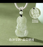 中國黃金觀(guān)音菩薩和田玉吊墜男士項鏈玉觀(guān)音生日禮物男友老公周年紀念 觀(guān)音和田玉項鏈-黑繩 曬單實(shí)拍圖