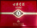 古井貢酒 年份原漿古5 濃香型白酒 50度 500ml*2瓶 禮盒裝 曬單實(shí)拍圖