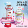 炊大皇316L不銹鋼保溫杯兒童學(xué)生超輕水杯子女生便攜350ml（愛(ài)樂(lè )之汪） 曬單實(shí)拍圖