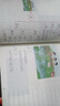 斗半匠二年級看圖寫(xiě)話(huà)專(zhuān)項訓練二升三銜接冊看圖說(shuō)話(huà)寫(xiě)話(huà)一二年級銜接寫(xiě)作方法技巧素材積累小學(xué)生看圖寫(xiě)話(huà)說(shuō)話(huà)練習本 曬單實(shí)拍圖