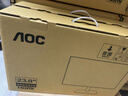 AOC安防監控顯示器7X24小時(shí)全天候運行顯示屏無(wú)廣告無(wú)網(wǎng)絡(luò )開(kāi)機直達工業(yè)級平板電視內置揚聲器?？低?23.8英寸 238M3 曬單實(shí)拍圖