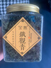 寶然烏龍茶 安溪鐵觀(guān)音清香型一級600g罐裝 茶葉自己喝送長(cháng)輩 曬單實(shí)拍圖