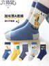 六指鼠秋季加長(cháng)筒男童女童兒童長(cháng)襪子秋冬厚棉女寶寶高筒中筒襪小孩3歲 曬單實(shí)拍圖
