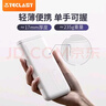 臺電（TECLAST） 充電寶【3C認證】10000毫安時(shí)輕薄便攜移動(dòng)電源快充迷你小巧儲能戶(hù)外電源適用于小米蘋(píng)果安卓 曬單實(shí)拍圖