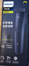 飛利浦（PHILIPS）智能電動(dòng)理發(fā)器成人兒童電推子 生日禮物送男生男友老公父親 HC3688 曬單實(shí)拍圖