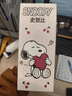 史努比（SNOOPY）316L不銹鋼兒童保溫杯大容量男女吸管水壺學(xué)生便攜專(zhuān)用喝水杯子白 曬單實(shí)拍圖
