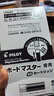 日本PILOT百樂(lè )白板筆WBMAVBM辦公直液大容量墨液教育培訓班白板筆 替換墨膽芯黑色10個(gè) 曬單實(shí)拍圖