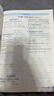 [北師版] 2026春榮德基典中點(diǎn)七年級數學(xué)下冊 北師版 初中綜合應用創(chuàng  )新題同步訓練課時(shí)作業(yè)本實(shí)驗班提優(yōu)訓練教材必刷題天天練 榮德基 曬單實(shí)拍圖