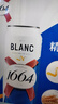 kronenbourg 1664三口味500ml*12罐(白啤+桃紅+法藍)精釀啤酒京東自營(yíng) 新春送禮 曬單實(shí)拍圖