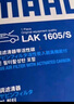 馬勒濾芯套裝 華晨寶馬適用 空氣濾+空調濾 寶馬X5 23至25款 2.0T 3.0T 曬單實(shí)拍圖