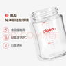 貝親（Pigeon）玻璃奶瓶寬口徑防脹氣240ml L號奶嘴 6月+ AA188  曬單實(shí)拍圖