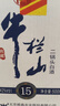牛欄山二鍋頭 典藏15 清香型 白酒 42度 500ml*6瓶 整箱裝 年貨送禮 曬單實(shí)拍圖