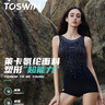 拓勝（TOSWIM）泳衣女款2025年新款爆款夏連體平角無(wú)袖專(zhuān)業(yè)競技訓練游泳衣 【銀夢(mèng)星瀾】 L 曬單實(shí)拍圖