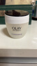玉蘭油（OLAY）活膚菁華面霜50g抗皺緊致抗衰老護膚品保濕面霜新年禮物送女友 曬單實(shí)拍圖