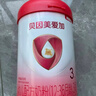 貝因美（Beingmate）愛(ài)加12-36月幼兒奶粉大罐3段800g 免疫成長(cháng)奶粉含乳鐵蛋白 曬單實(shí)拍圖