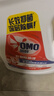 奧妙（OMO）奧妙衣物衣服除菌液除菌劑消毒液洗衣機專(zhuān)用內褲清潔除味香氛 【4斤】雪松薰衣草1kg*2瓶 曬單實(shí)拍圖