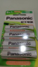松下（Panasonic）5號五號充電電池4節三洋愛(ài)樂(lè )普技術(shù)適用于話(huà)筒相機玩具等無(wú)充電器HHR-3MRC/4B 曬單實(shí)拍圖