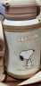 史努比（SNOOPY）兒童保溫杯帶吸管直飲男女小學(xué)生316不銹鋼喝水杯子雙蓋壺500ml咖 曬單實(shí)拍圖