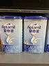 愛(ài)他美經(jīng)典版藍罐國行新國標中文版嬰幼兒配方奶粉800g 【入群享特價(jià)】3段3罐27年8月 曬單實(shí)拍圖