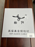 開(kāi)博爾 發(fā)燒電源線(xiàn) 6N單晶銅鍍銀功放電源線(xiàn) HIFI音箱膽機CD解碼功放音響播放器專(zhuān)用音頻升級線(xiàn) 美標單晶銅鍍銀2.5平方電源線(xiàn)（屏蔽增強） 1.5米 曬單實(shí)拍圖