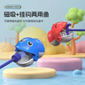廣爾電動(dòng)釣魚(yú)玩具兒童1-3-6歲磁性小魚(yú)幼兒寶寶益智玩具男孩 曬單實(shí)拍圖
