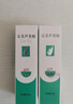 完美蘆薈膠補水保濕溫和滋養改善肌膚增加彈性男女護膚舒緩 經(jīng)典版2支禮盒裝 曬單實(shí)拍圖
