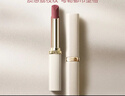 歐萊雅（LOREAL）口紅紛澤滋潤日常唇膏啞光霧面滋潤細黑管禮物送女友禮物化妝品 【烏龍茶棕】196口紅 曬單實(shí)拍圖