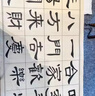 玉水湖純羊毫毛筆書法專用國畫高檔一品細嫩光鋒湖筆專業(yè)級中楷隸書篆書羊毫大中小套裝專業(yè)羊毫中號細中鋒 一品羊毫大【出鋒：4.0CM 口徑：0.9CM】 羊毫毛筆 曬單實拍圖
