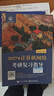【官方指定店】王道408計算機2027考研復習指導計算機組成原理操作系統數據結構計算機網(wǎng)絡(luò )計算機考研歷年真題沖刺模擬卷教材考試大綱解析 【高分B備】2027王道408計算機考研（分批） 曬單實(shí)拍圖