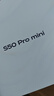 vivo S50 Pro mini 12GB+512GB靈感紫 主攝級長(cháng)焦Live 第五代驍龍8 濕手秒開(kāi)超聲波指紋2.0 AI拍照手機 曬單實(shí)拍圖