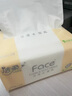 潔柔抽紙 粉Face柔韌3層120抽*24包  可濕水 原生木漿面巾紙 整箱紙巾 曬單實(shí)拍圖