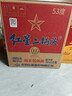 紅星二鍋頭 藍瓶綿柔8純糧 清香口糧酒 紅星升級甜潤二鍋頭 節日送禮 53度 750mL 6瓶 整箱裝 曬單實(shí)拍圖