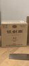 劍南春銀劍南（精品A3）52度 480ml*6瓶 整箱裝 濃香型白酒 年貨送禮 曬單實(shí)拍圖
