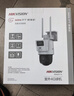 HIKVISION?？低?G雙攝像頭終身免流量室外800萬(wàn)360度全景全彩家用監控器AI人車(chē)檢測【新華網(wǎng)推薦】Q2S8 曬單實(shí)拍圖