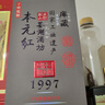 古越龍山 鑒湖酒坊 本元紅十年 干型 紹興黃酒 680ml 單瓶裝 無(wú)焦糖色  曬單實(shí)拍圖