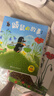 鼴鼠的故事 繪本版全10冊 童書(shū)兒童3-6歲成長(cháng)圖畫(huà)田園故事早教兒童動(dòng)漫畫(huà)經(jīng)典故事書(shū)睡前故事親子共讀啟蒙認知書(shū)籍 接力出版社 寒假閱讀寒假課外書(shū)自主閱讀假期讀物 【贈貼紙】鼴鼠的故事繪本版全10冊 曬單實(shí)拍圖