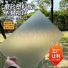 維諾亞磨砂亞克力板半透明塑料板PC門(mén)窗遮擋板有機玻璃硬膠板磨砂透光板 磨砂半透明 4毫米厚 寬40厘米 x 長(cháng)60厘米 曬單實(shí)拍圖
