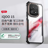 XUNDD訊迪 適用iqoo15手機殼vivo iQOO15氣囊防摔保護套Pro磁吸支架硅膠透明輕薄全包電競散熱保護殼 適配iQOO15【黑·鐳射紋款】氣囊防摔 SGS防摔認證·RoHS安全認證 曬單實(shí)拍圖