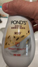 旁氏（POND'S）米粹潤澤保濕潔面泡泡160ml 氨基酸洗面奶男女去角質(zhì) 曬單實(shí)拍圖